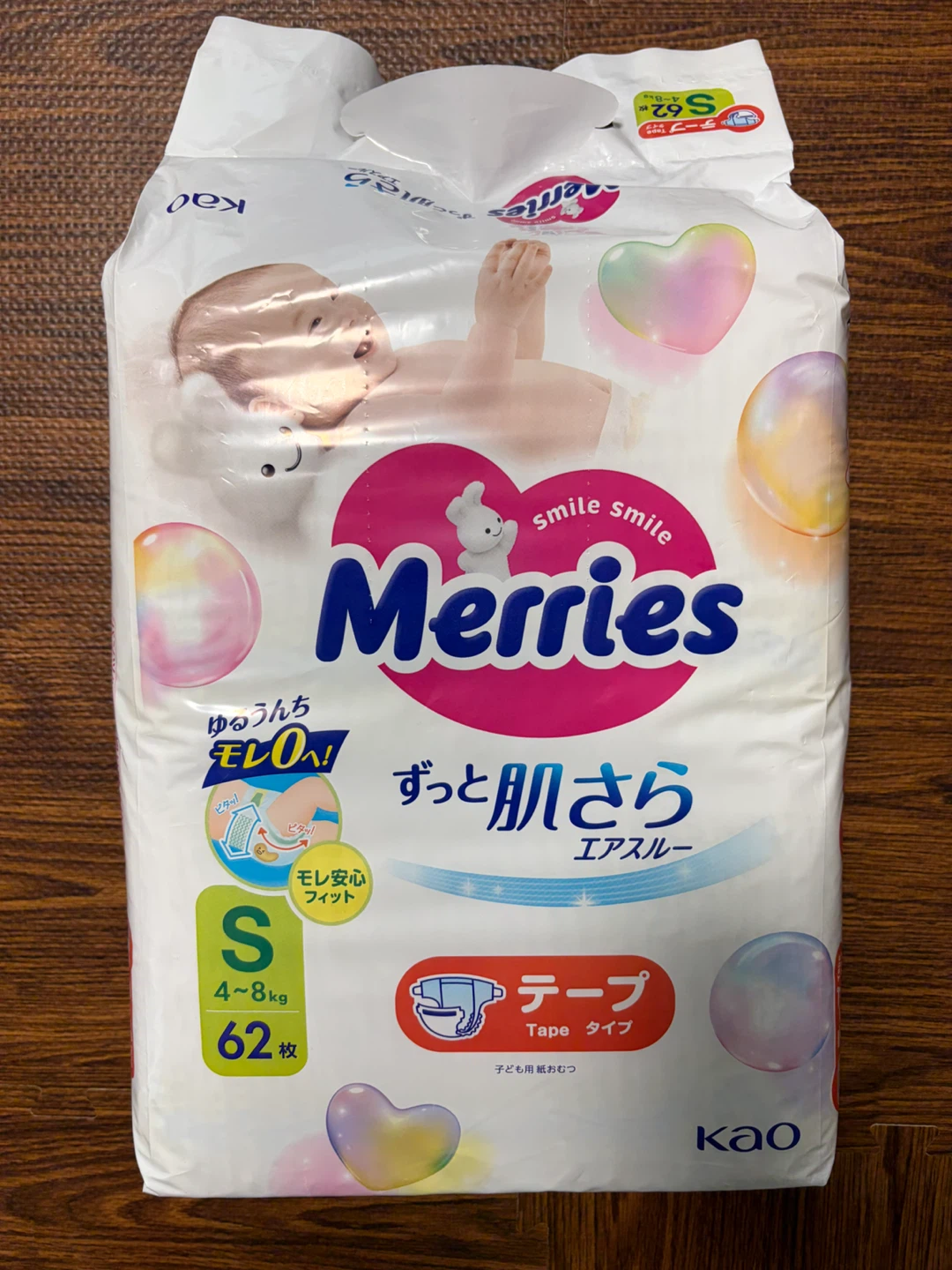 メリーズ テープ Sサイズ 62枚