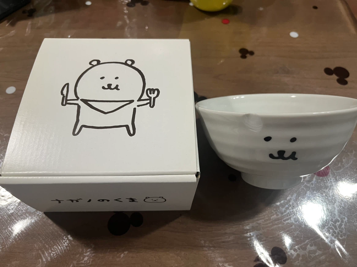 【箱付き】ナガノのくま お茶碗 もぐもぐ