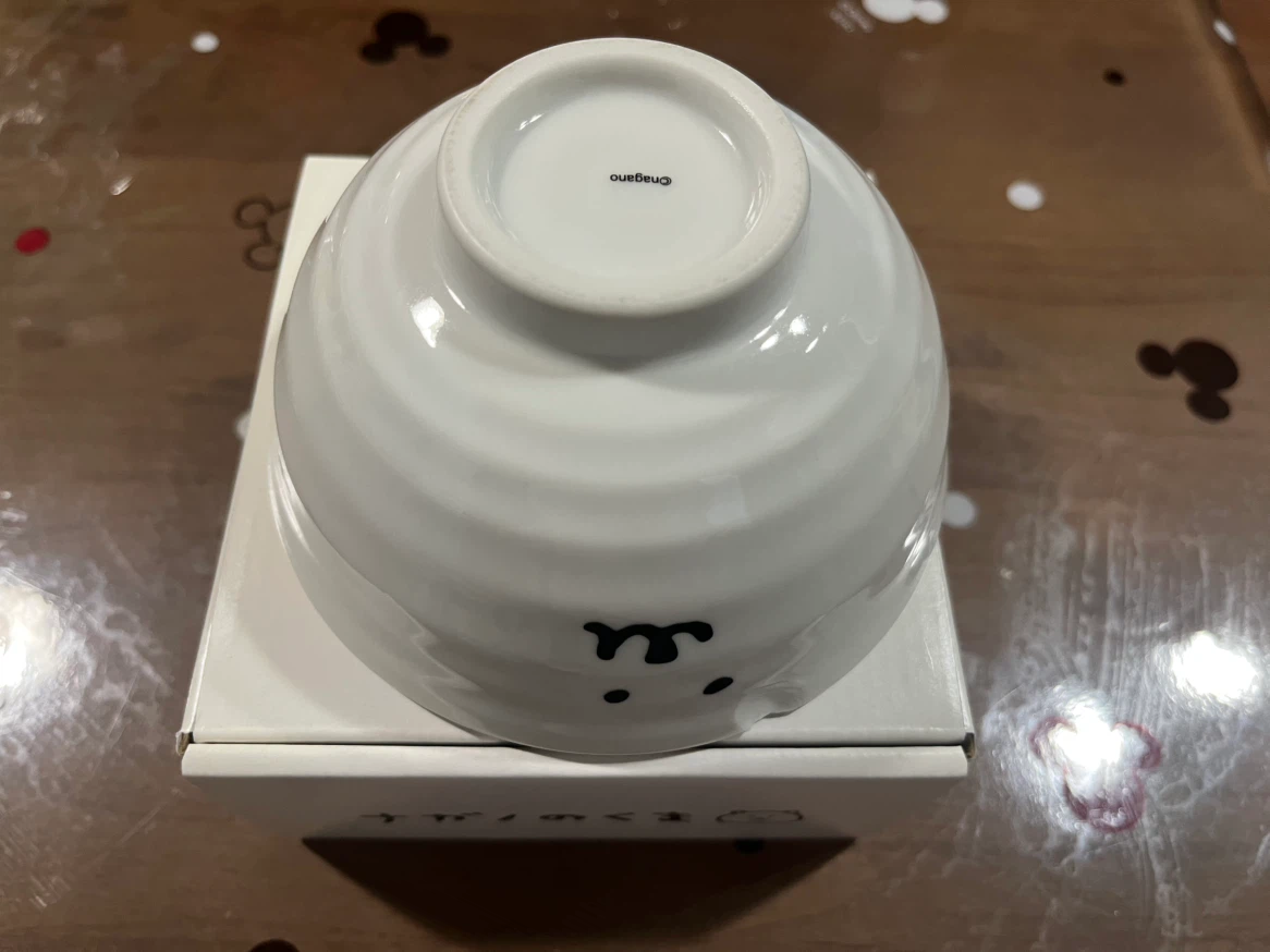 【箱付き】ナガノのくま お茶碗 もぐもぐの写真3枚目