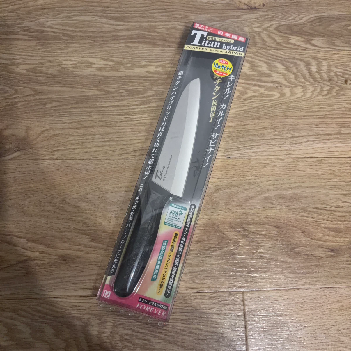 フォーエバー 銀チタン包丁 160mm