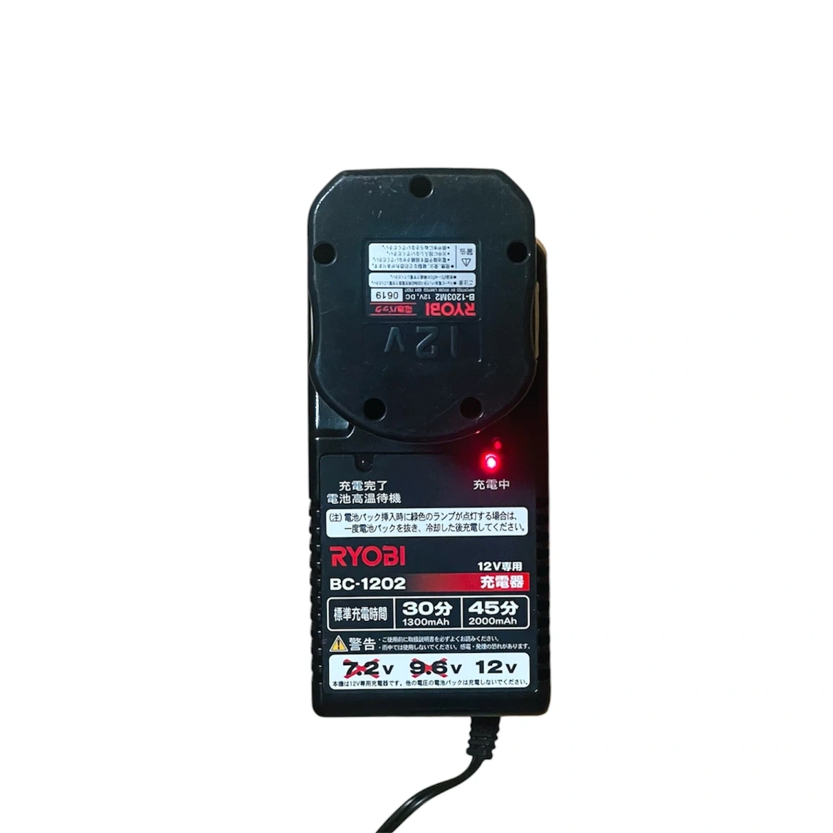 リョービ 12v 電動ドリルドライバー 充電器セットの写真2枚目