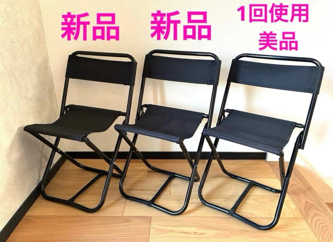 大人気！折りたたみ椅子 3脚セット ブラック