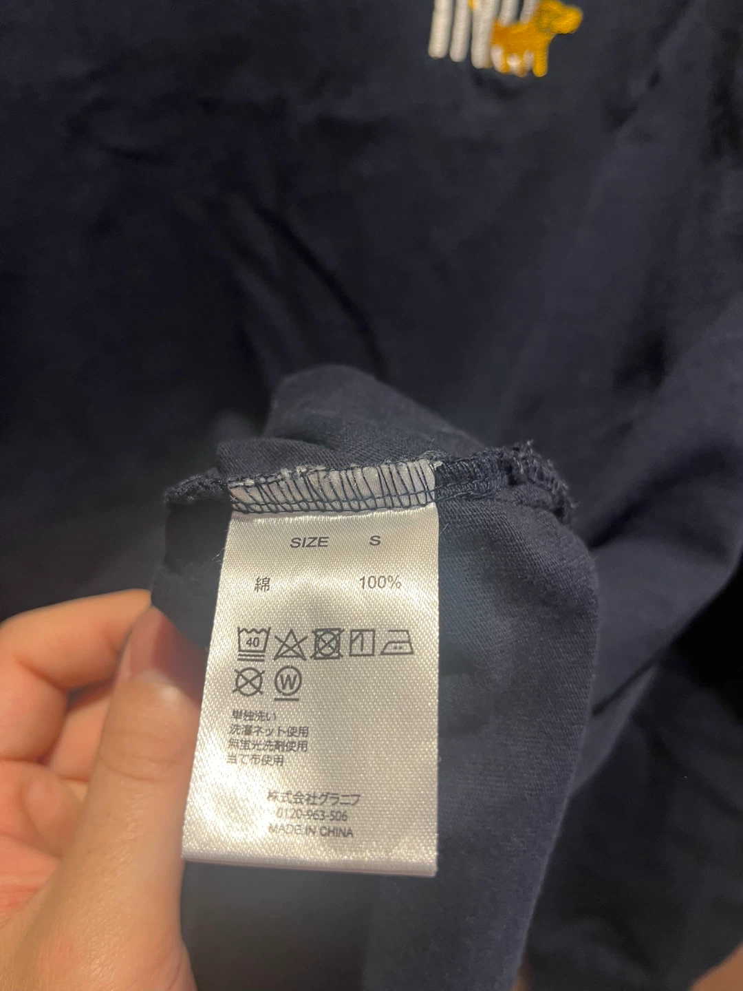 graniph グラニフ 長袖Tシャツ ロンT ネイビー ナガスギルイヌの写真6枚目