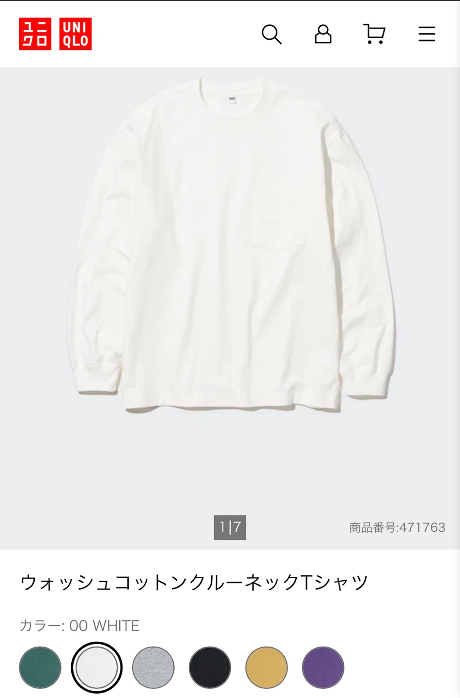 ユニクロ ウォッシュコットンクルーネックTシャツ 長袖 ホワイト 471763