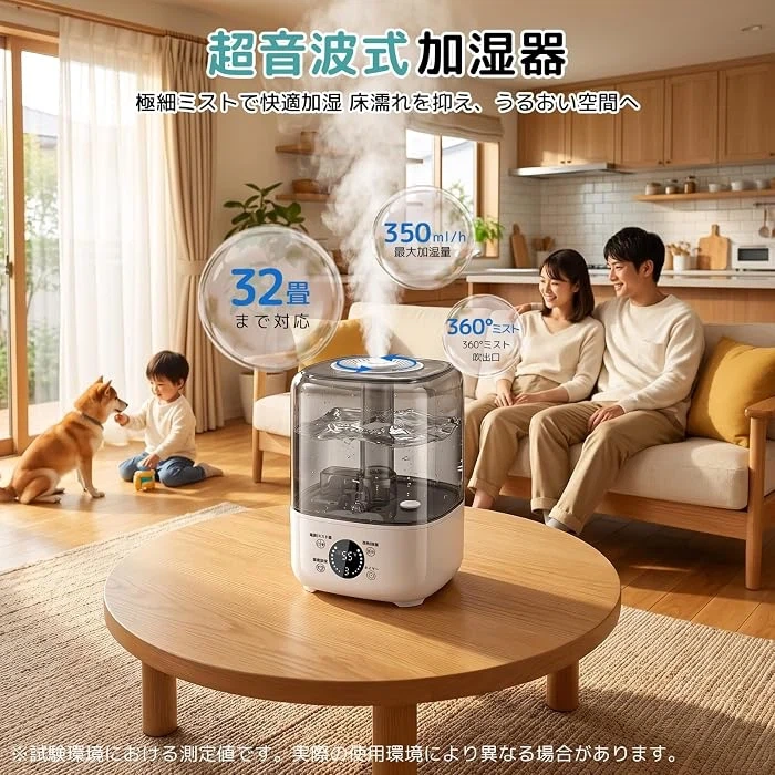 新品超音波式加湿器 5L 大容量の写真2枚目
