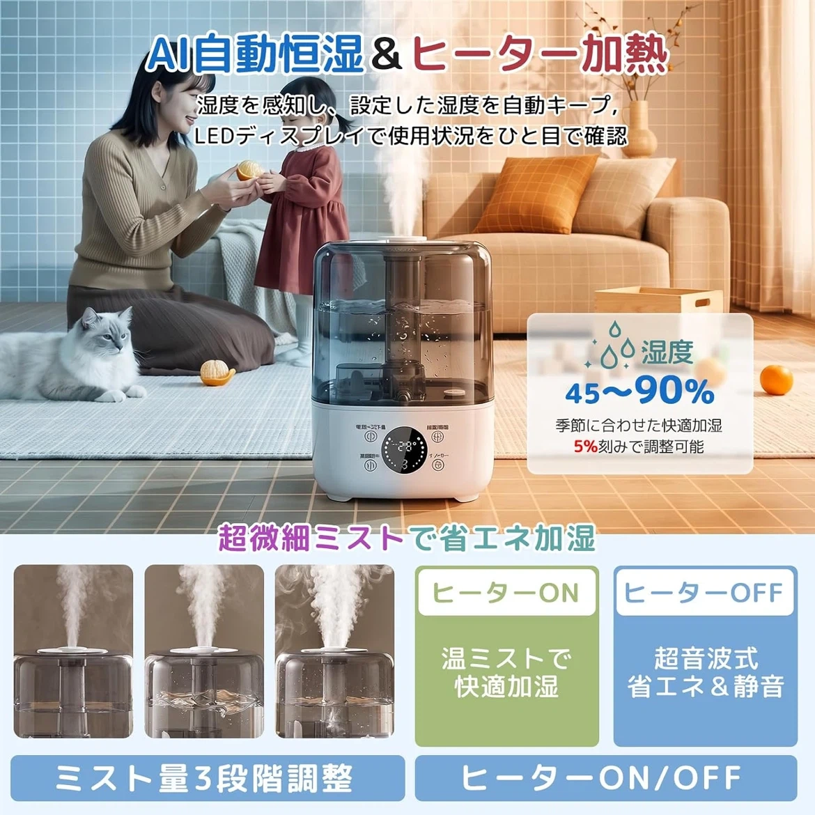 新品超音波式加湿器 5L 大容量の写真3枚目