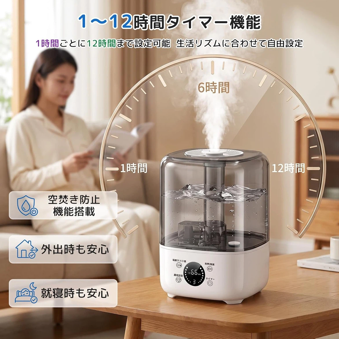 新品超音波式加湿器 5L 大容量の写真4枚目