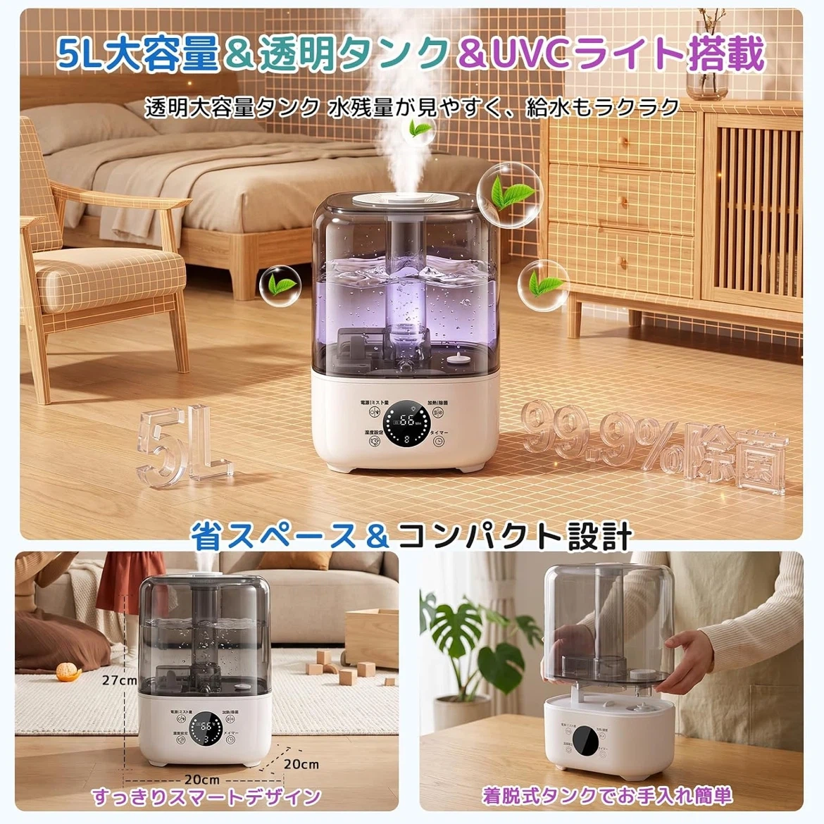 新品超音波式加湿器 5L 大容量の写真6枚目