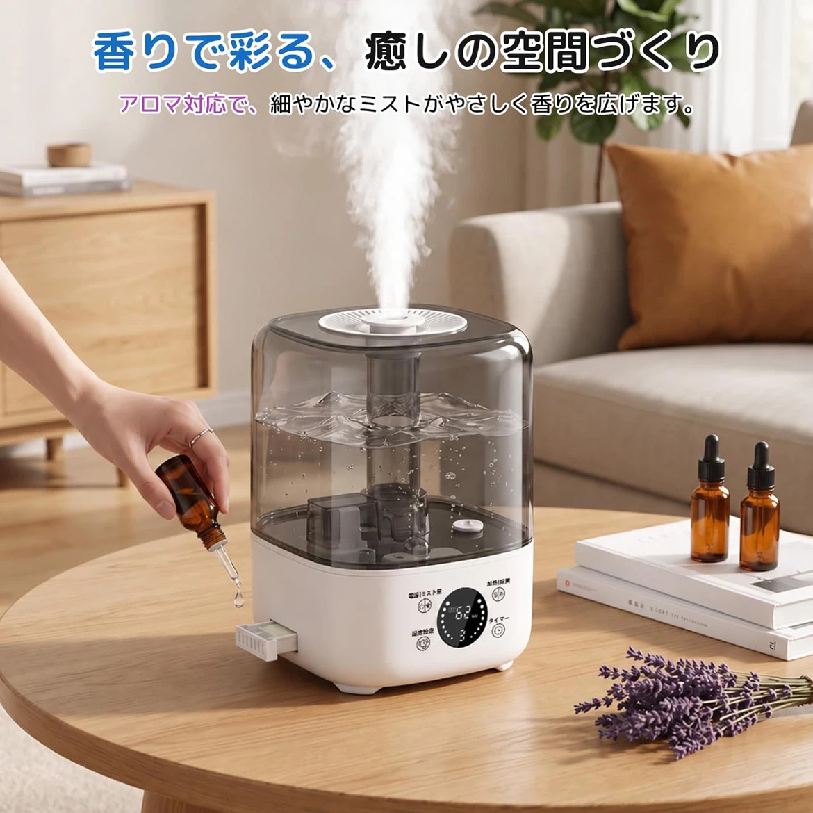 新品超音波式加湿器 5L 大容量の写真7枚目