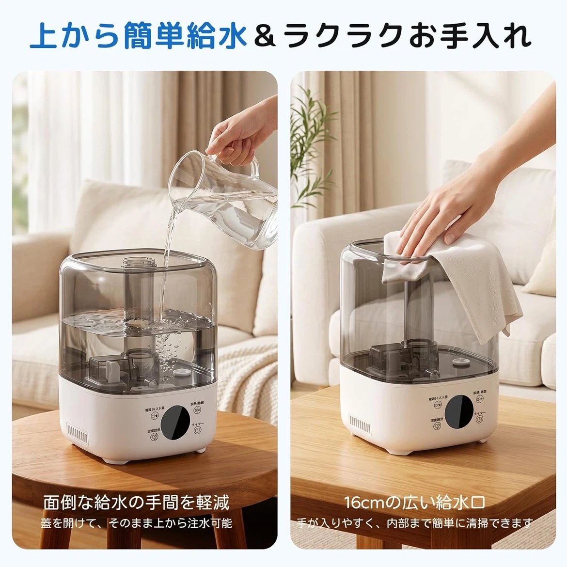 新品超音波式加湿器 5L 大容量の写真8枚目