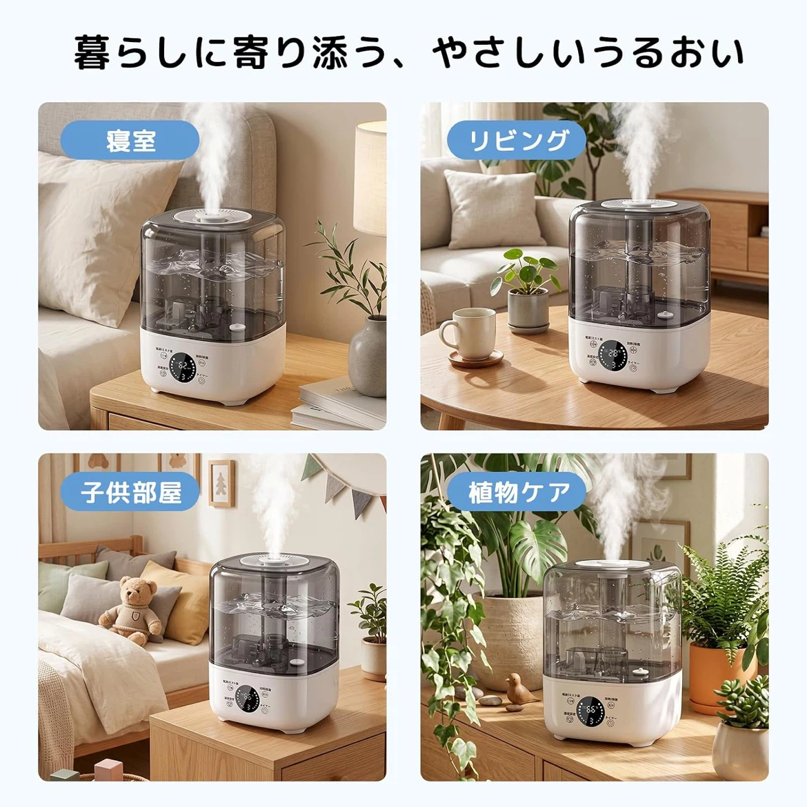 新品超音波式加湿器 5L 大容量の写真9枚目