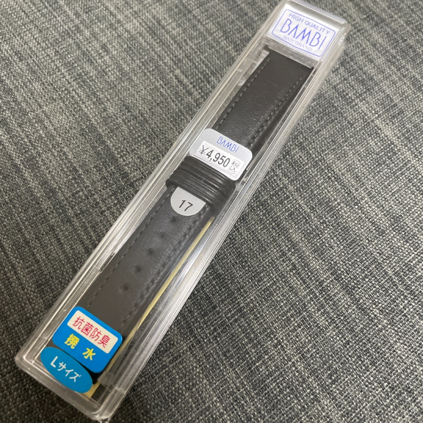腕時計用本革ベルト　2本セット