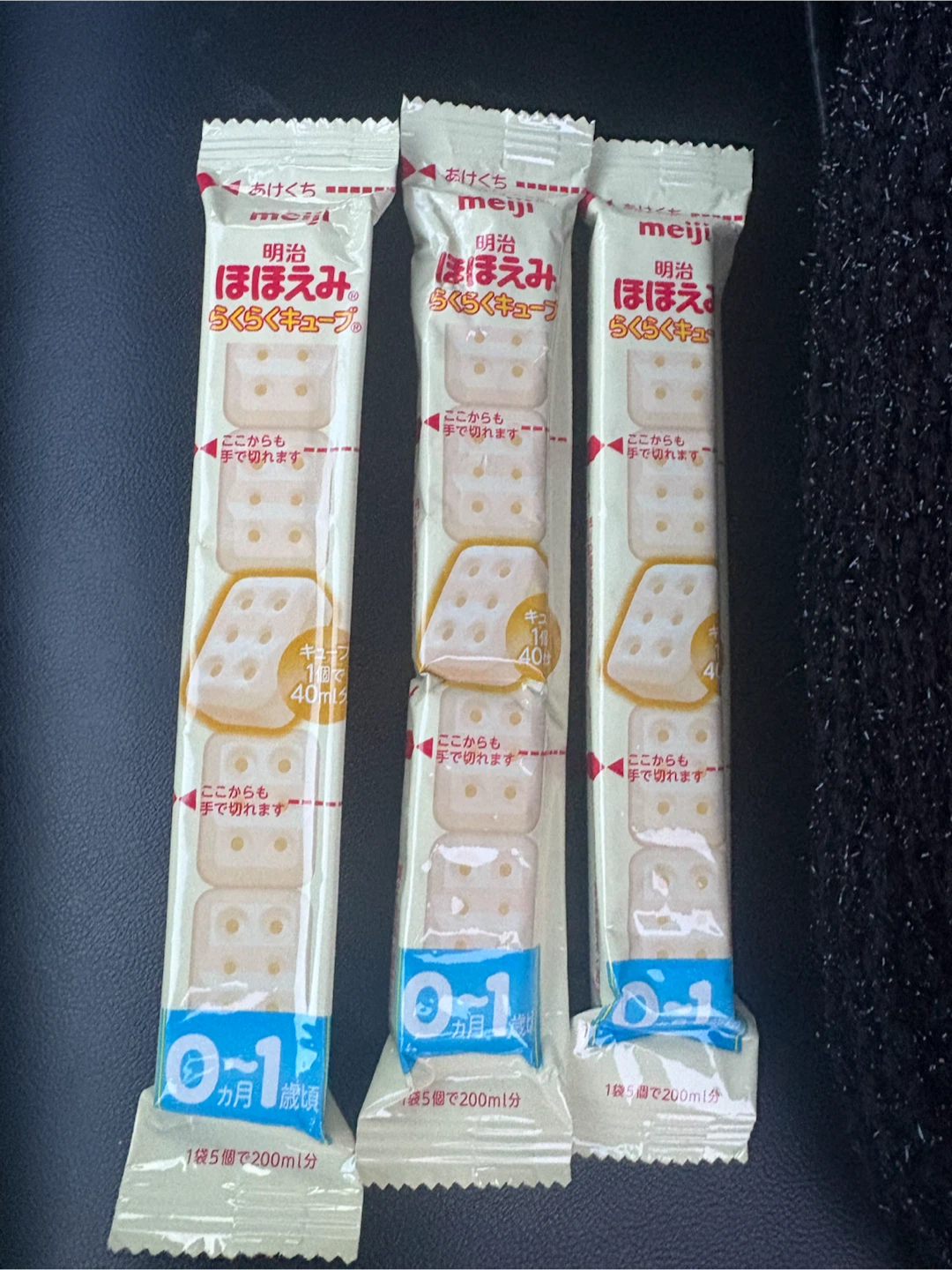 明治 ほほえみ らくらくキューブ