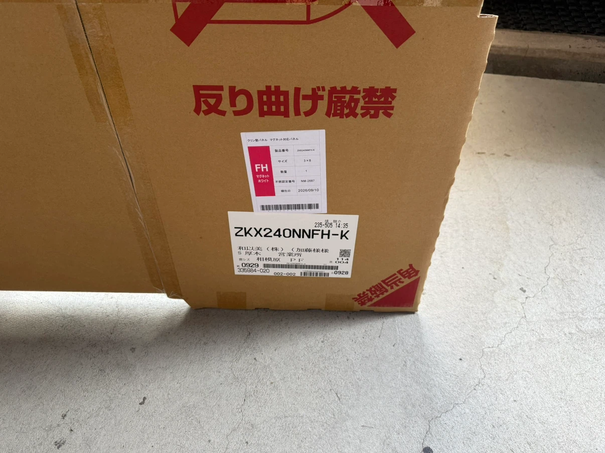 クリナップ　キッチンマグネット