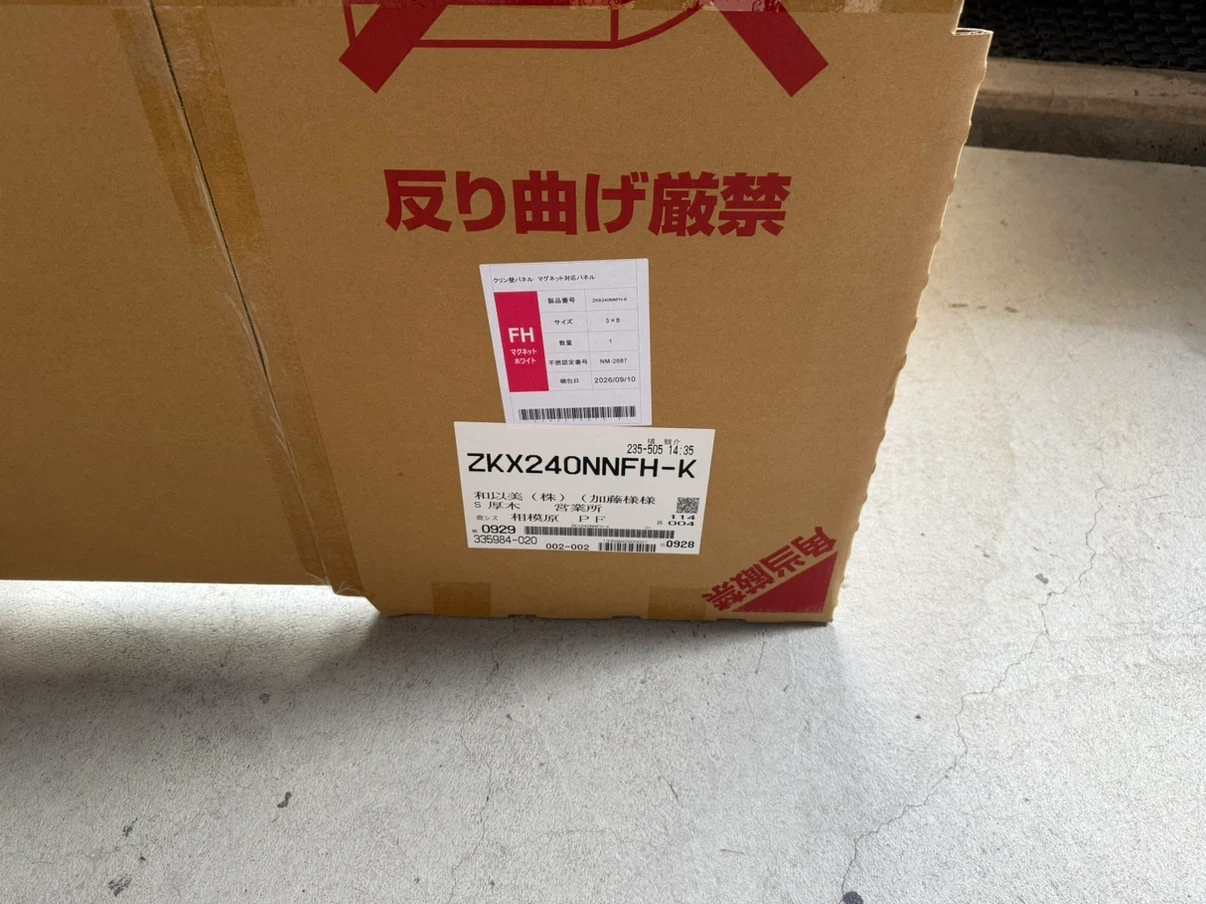 クリナップ キッチンマグネット