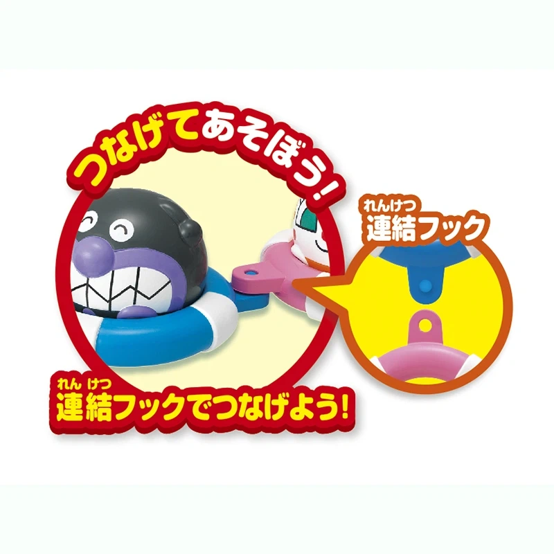 武蔵小杉★美品★おふろであそぼう!まるぷかアンパンマン おもちゃ お風呂おもちゃの写真3枚目