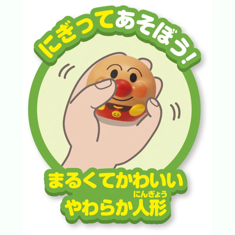 武蔵小杉★美品★おふろであそぼう！まるぷかアンパンマン おもちゃ お風呂おもちゃの写真5枚目