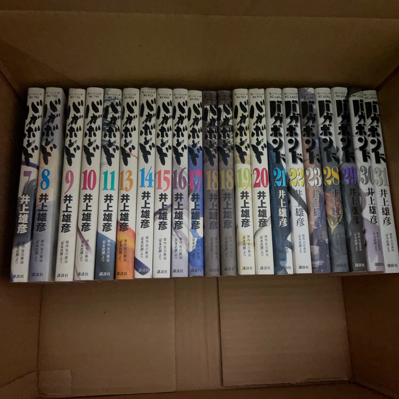 バガボンド 21冊