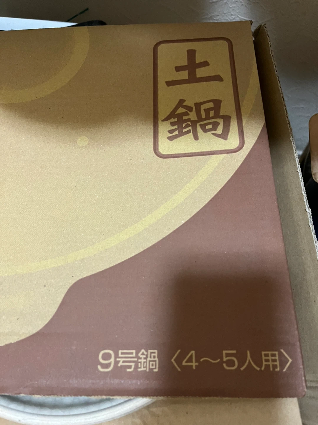 土鍋 9号 4〜5人用 白 貫入デザイン