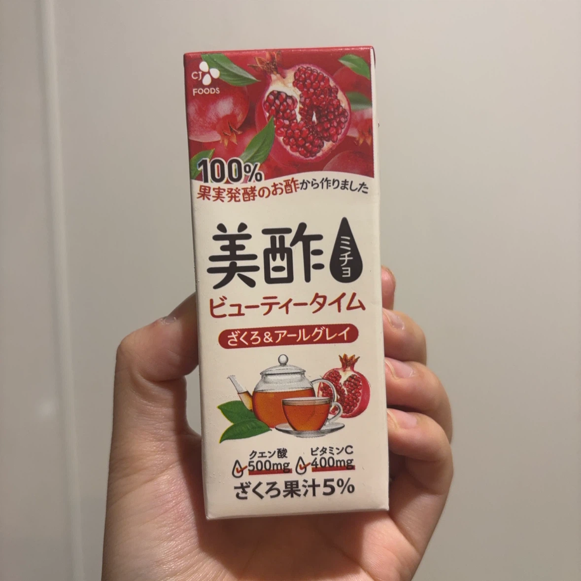美酢 ビューティータイム ざくろ＆アールグレイ