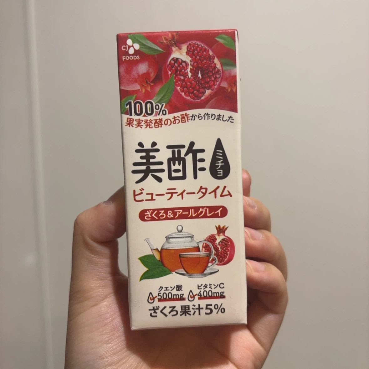美酢 ビューティータイム ざくろ&アールグレイ