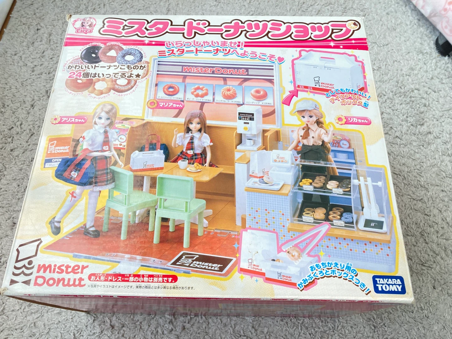 リカちゃん　ミスタードーナツショップ