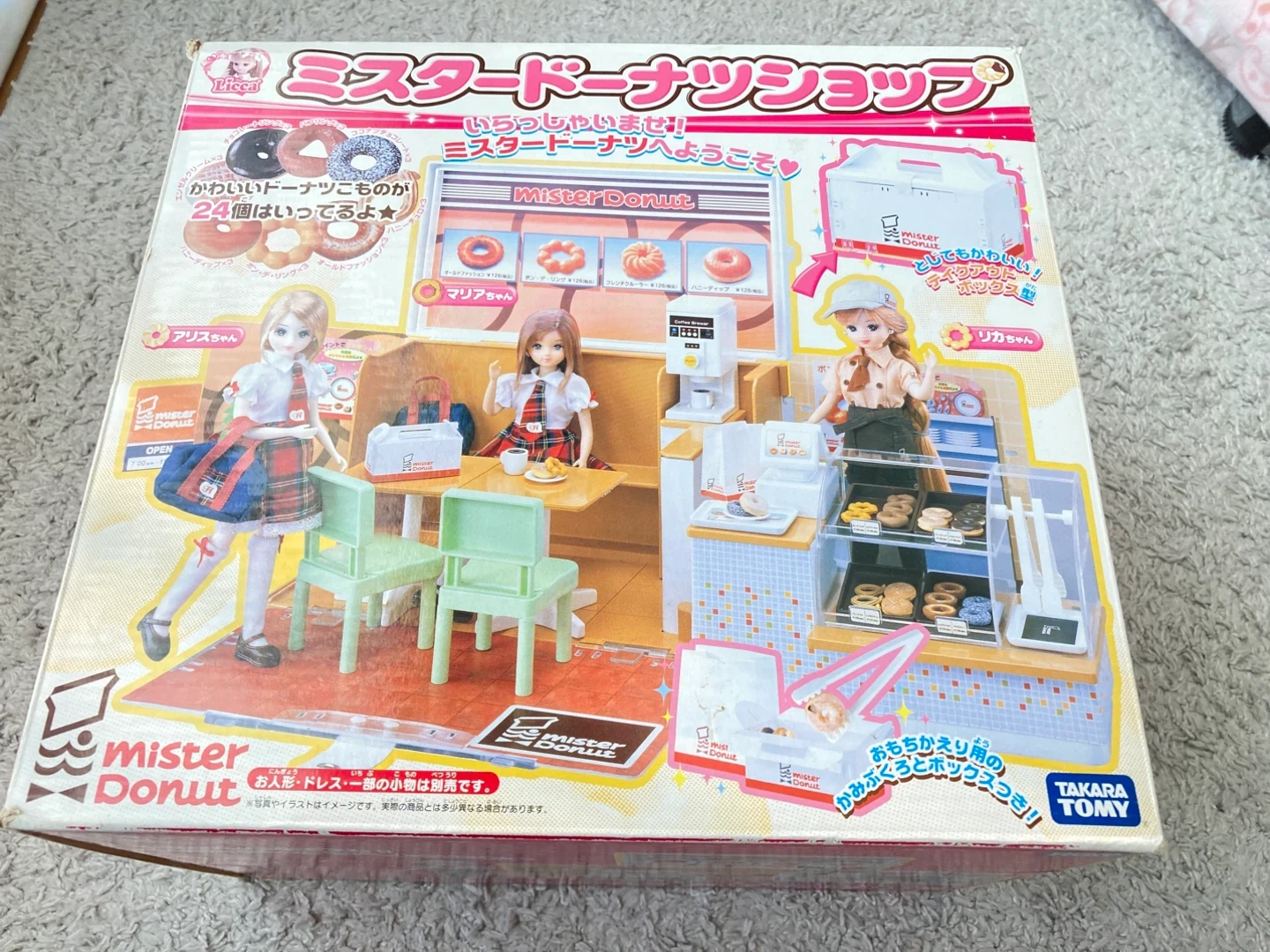 リカちゃん ミスタードーナツショップ