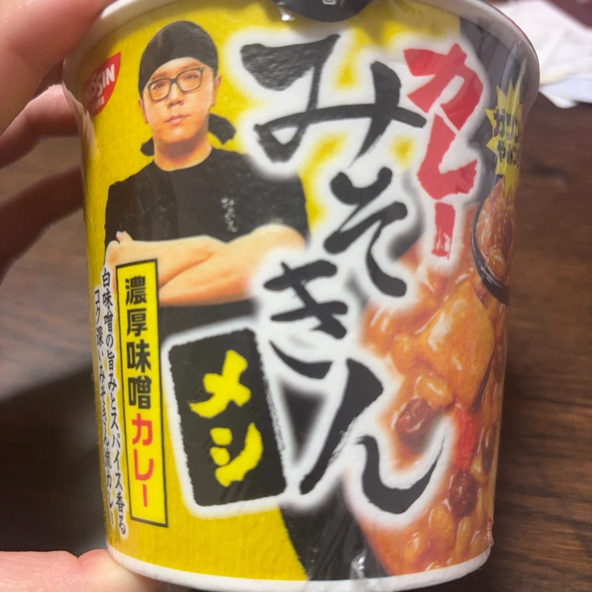 日清 カレーメシ みそきん 濃厚味噌カレー