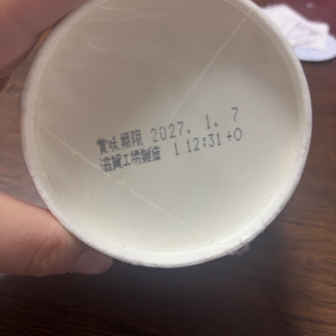 日清 カレーメシ みそきん 濃厚味噌カレーの写真2枚目