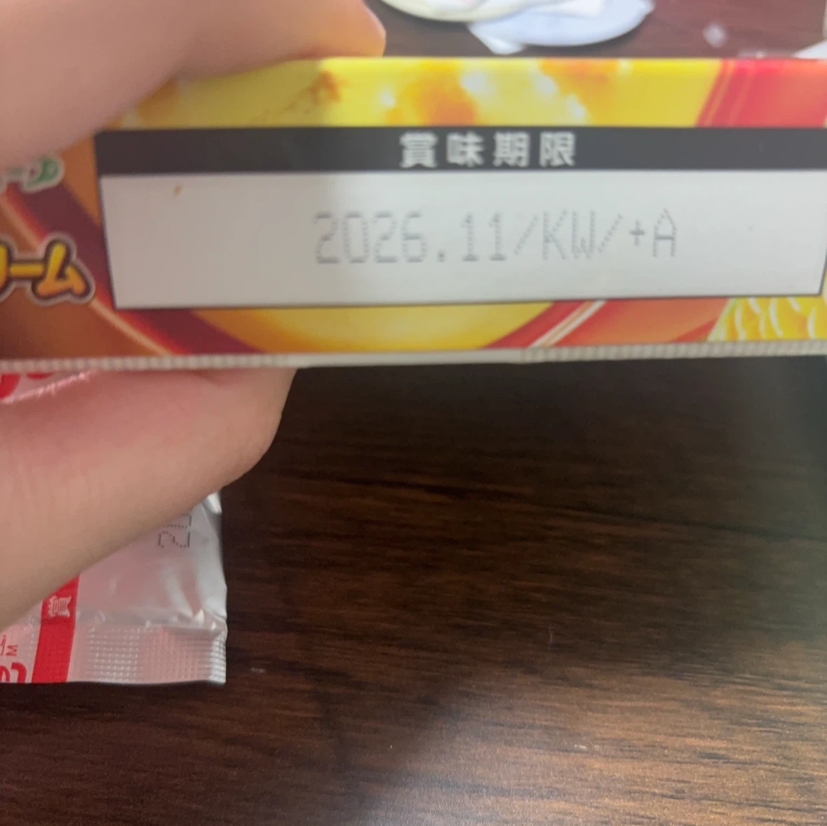 クノール カップスープ コーンクリームの写真2枚目