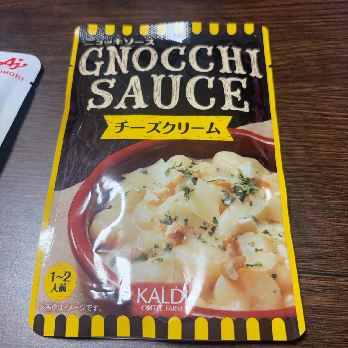 カルディ ニョッキソース チーズクリーム