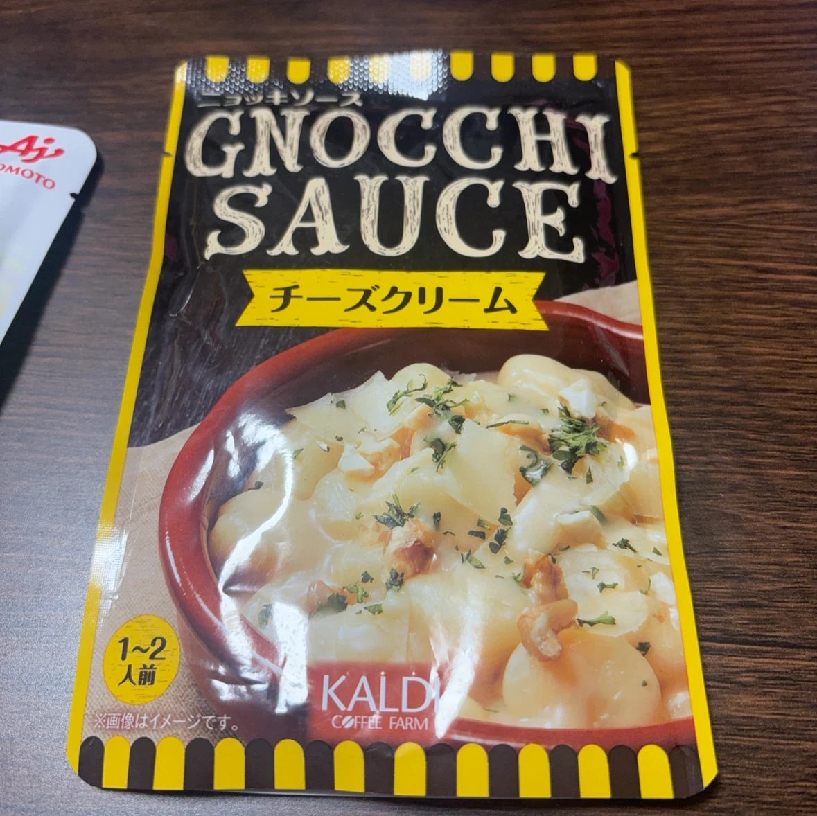 カルディ ニョッキソース チーズクリーム