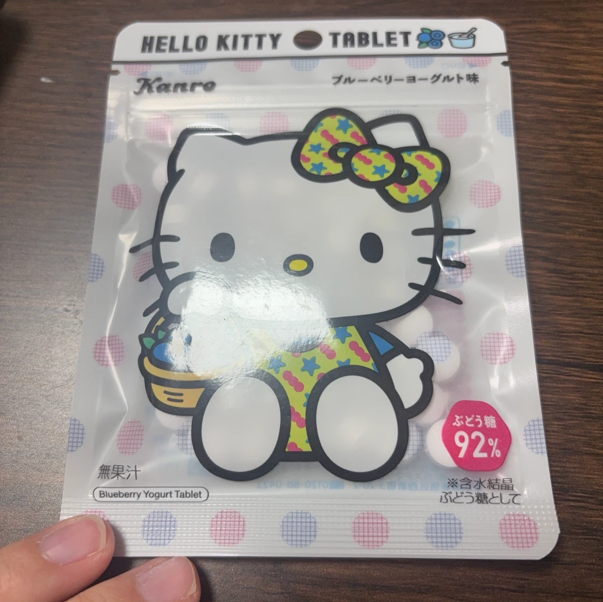 カンロ ハローキティ タブレット ブルーベリーヨーグルト味