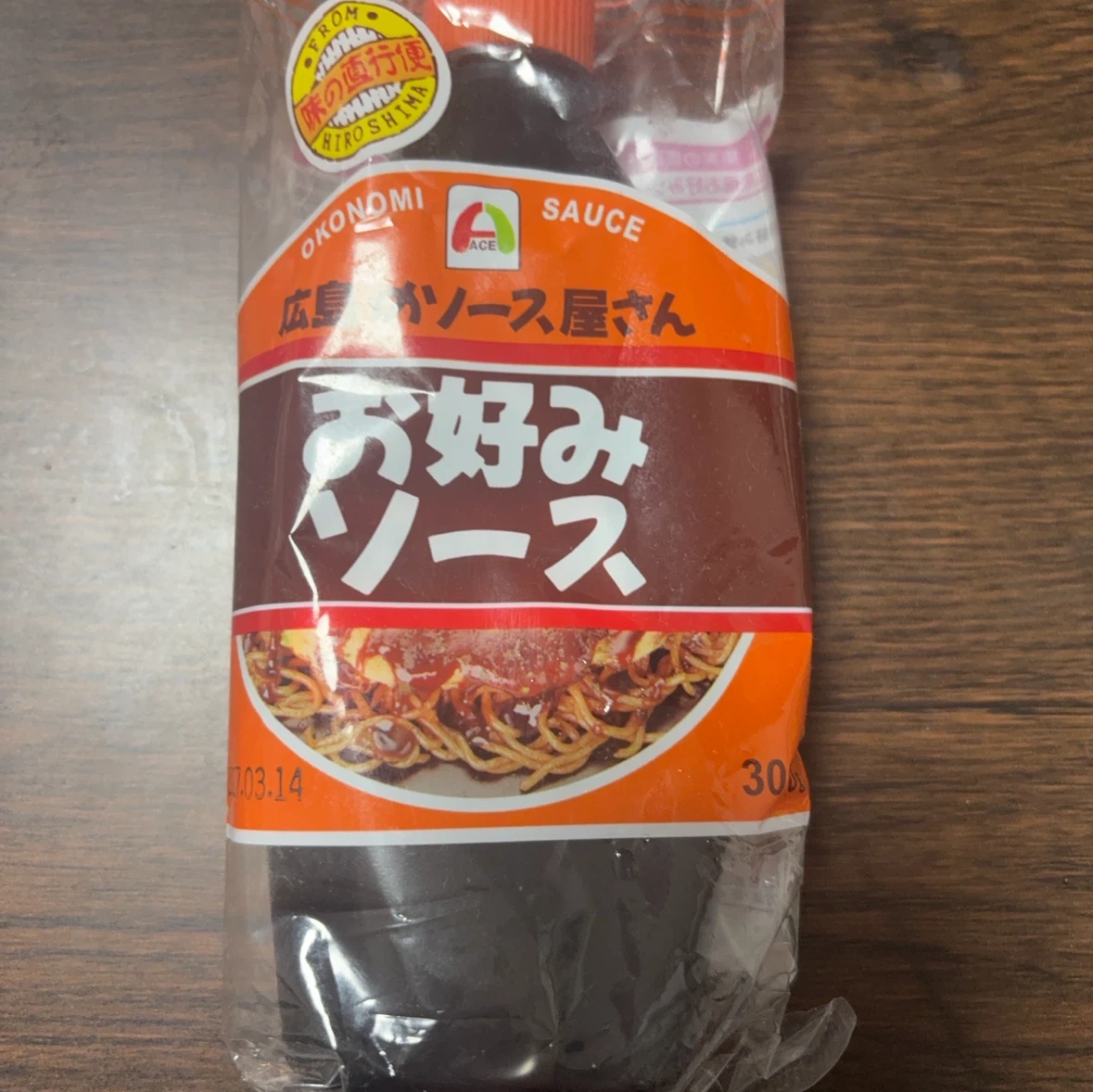 広島のソース屋さん お好みソース