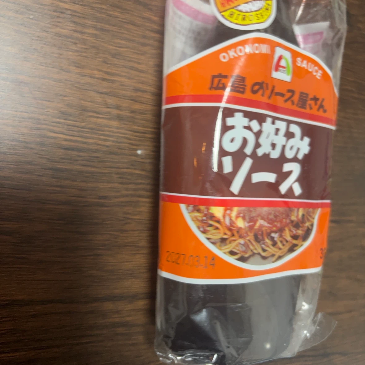 広島のソース屋さん お好みソースの写真2枚目