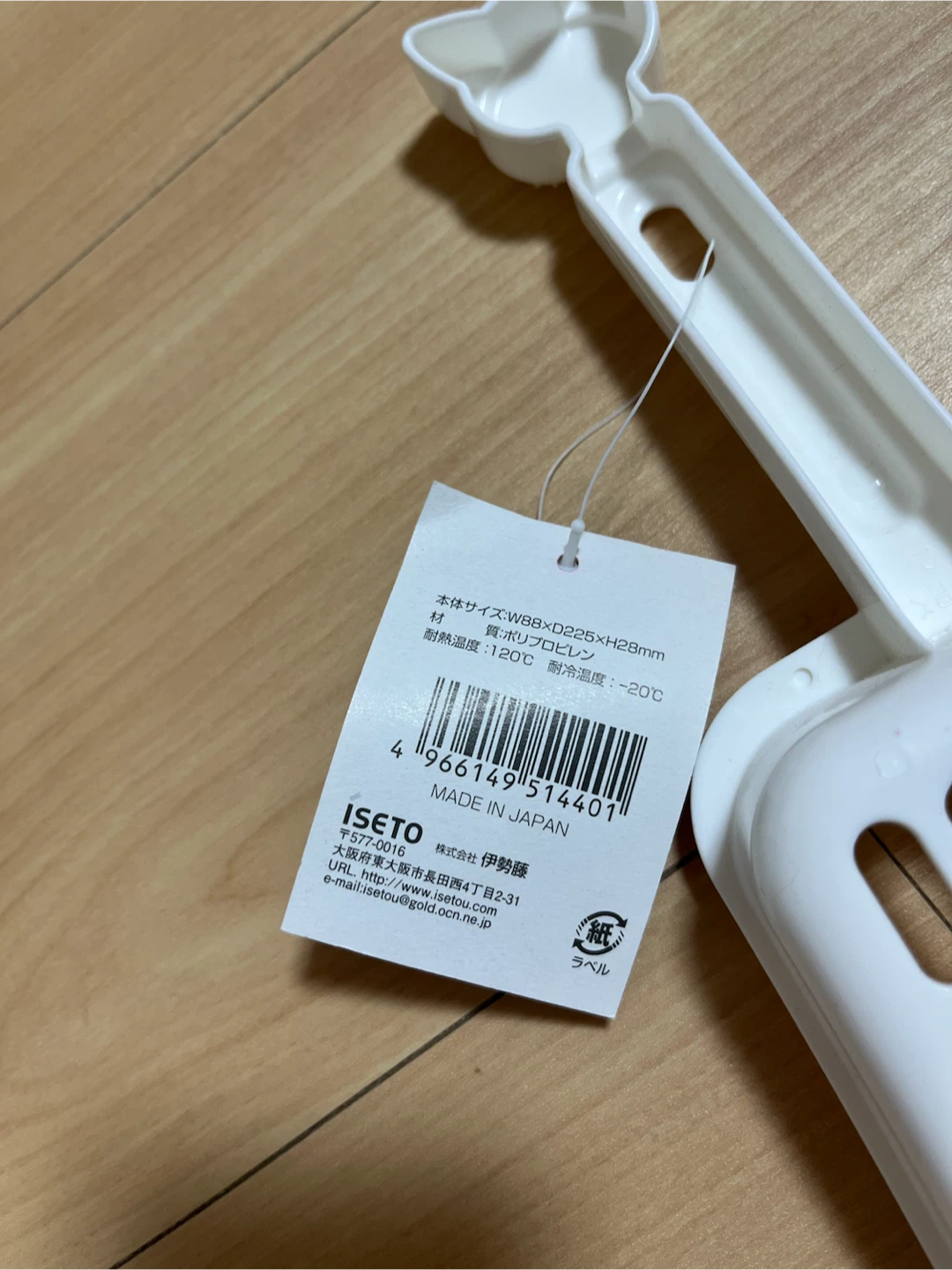 シュシュ ネコトイレ用スコップ 白の写真4枚目