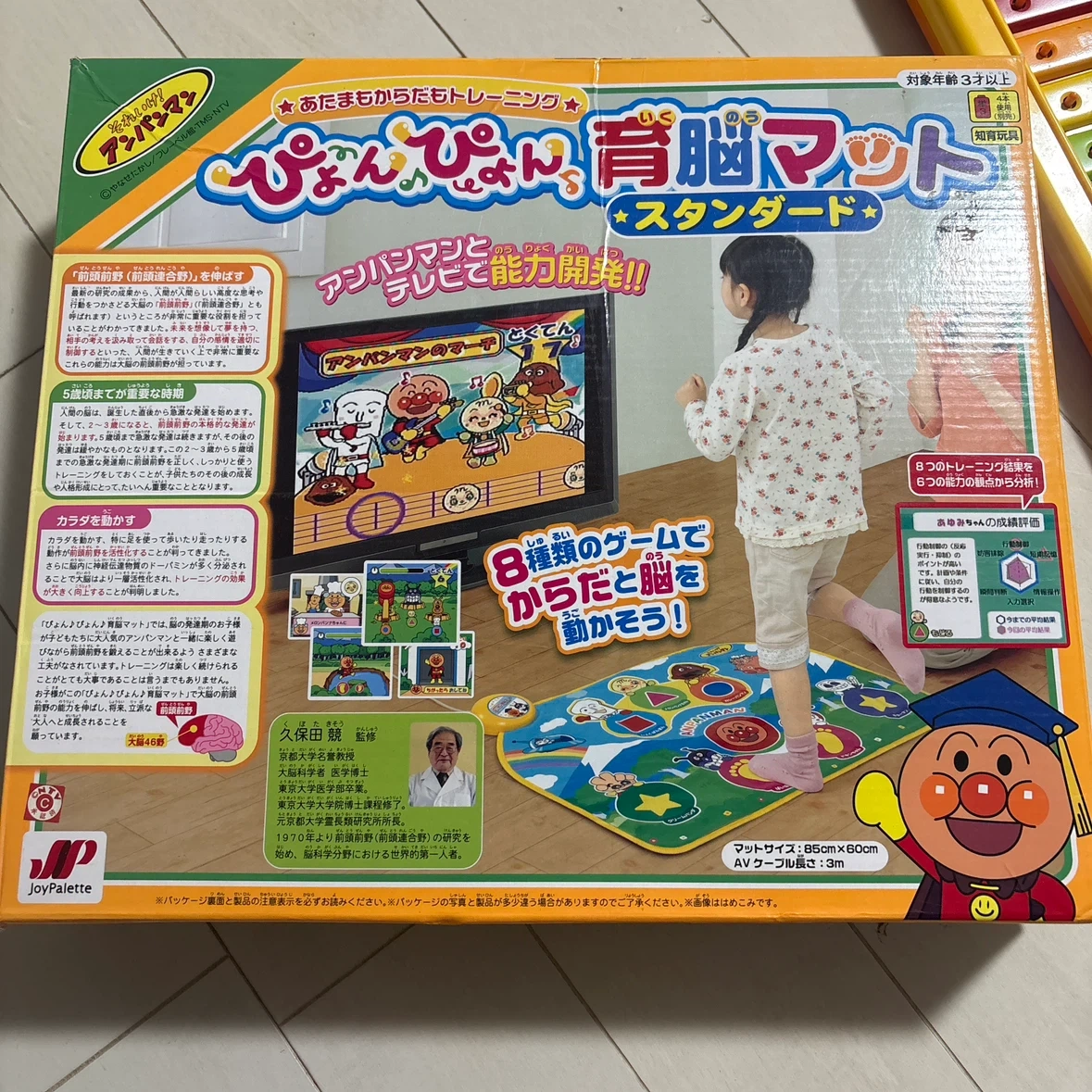 アンパンマン 知育おもちゃ 大量まとめ売りの写真10枚目