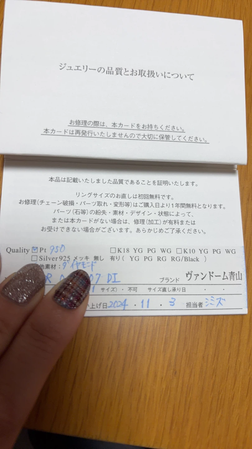 ヴァンドーム青山 Pt950 ダイヤモンド リングの写真3枚目