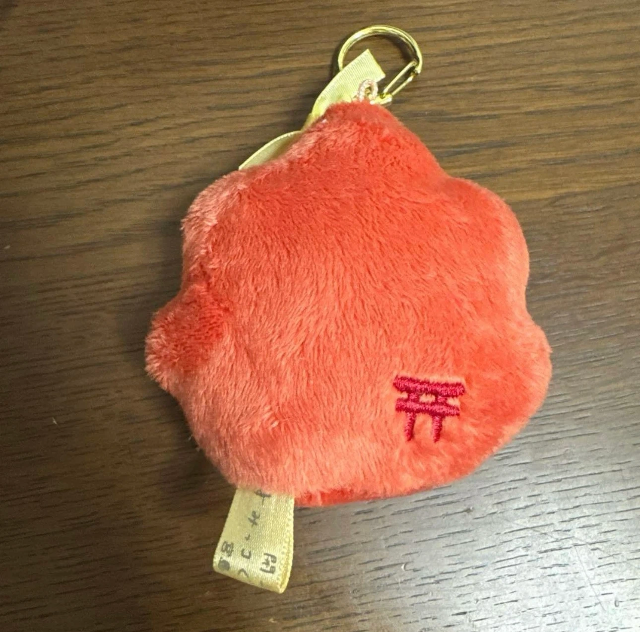 すみっコぐらし 庵宮島店限定 もみじ饅頭 マスコット とんかつの写真2枚目