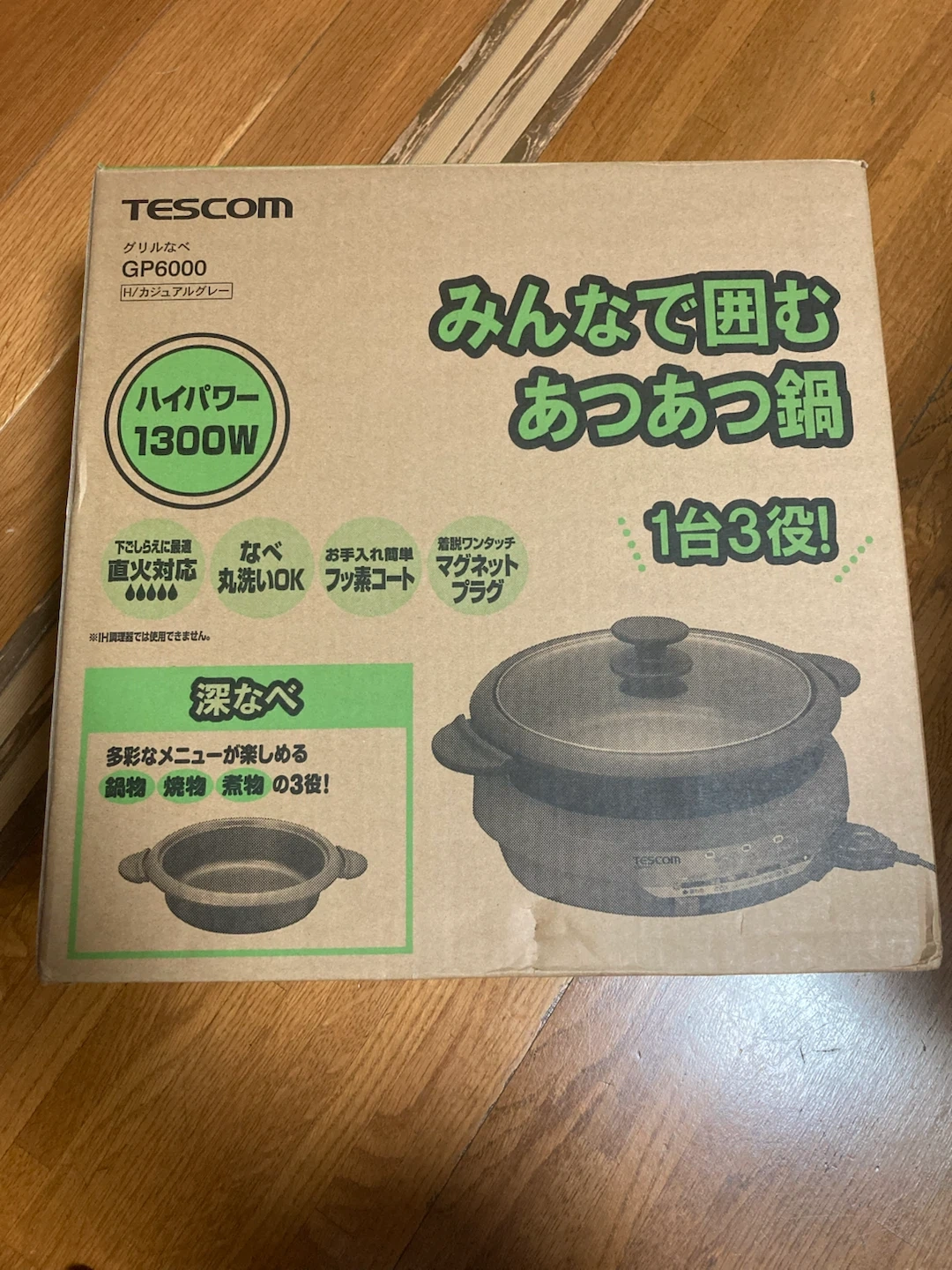 テスコム グリルなべ GP6000