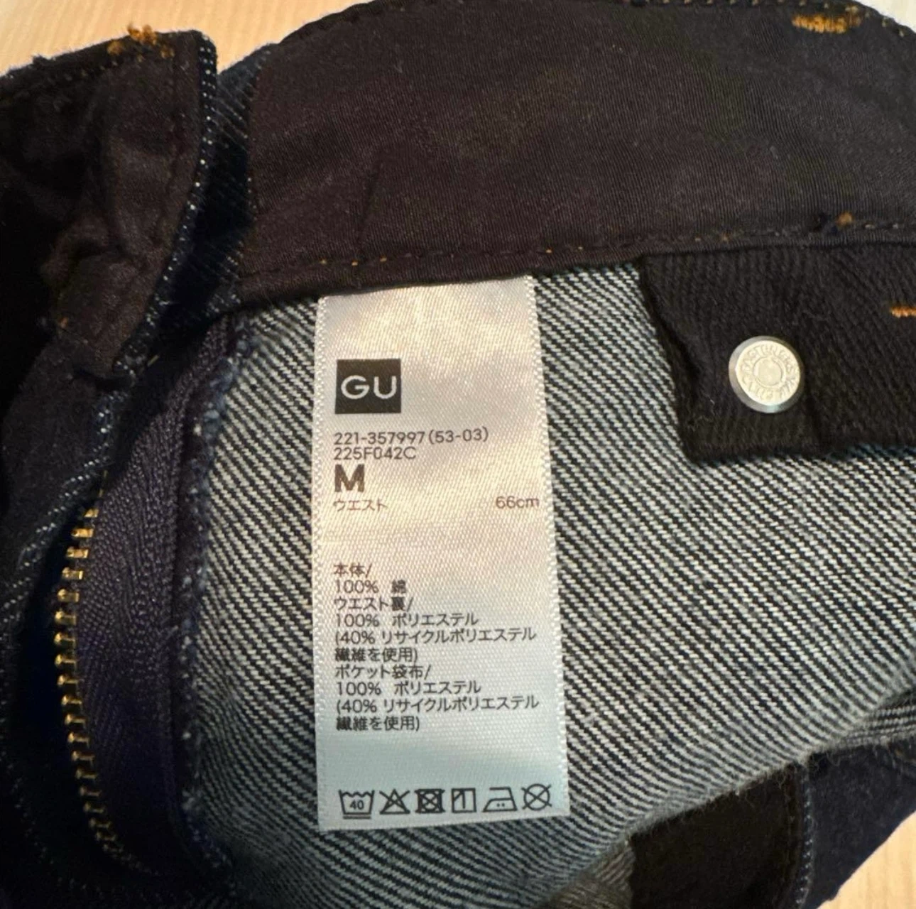 GU デニム ラップスカート風 ショートパンツ Mサイズの写真4枚目