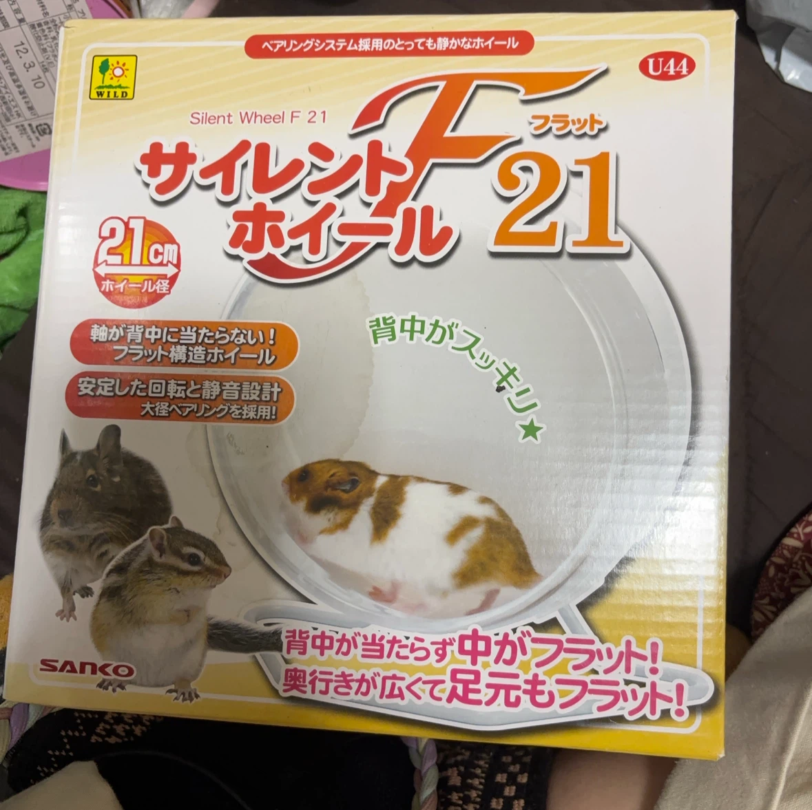 三晃商会 サイレントホイール フラット21