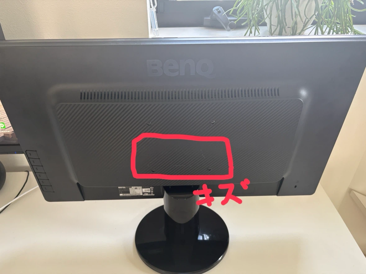 【BenQ GL2460】24インチ モニター 純正スタンド付きの写真3枚目