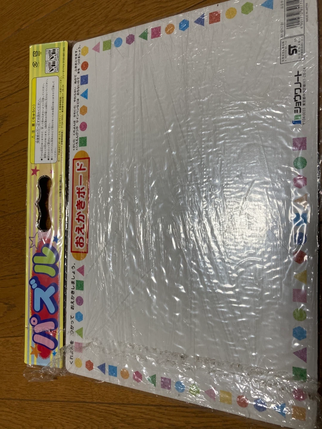 子供用 パズル はなかっぱの写真3枚目