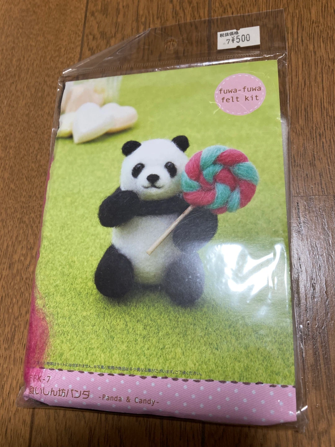 500円★パンダ　フェルト