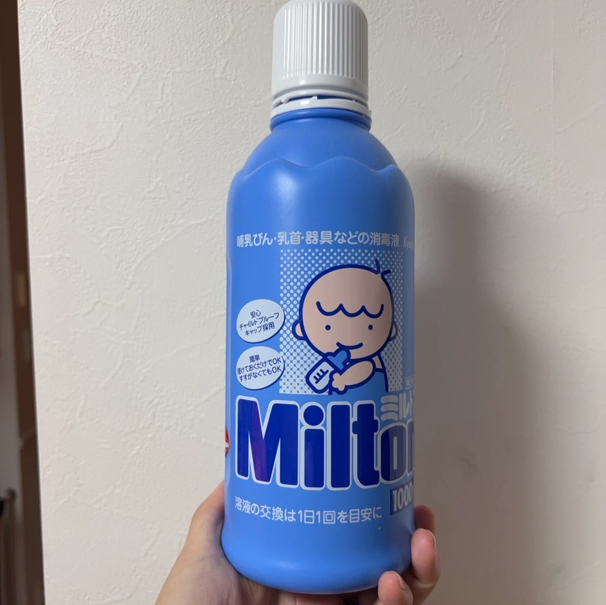 ミルトン 哺乳びん・乳首消毒液 1000ml
