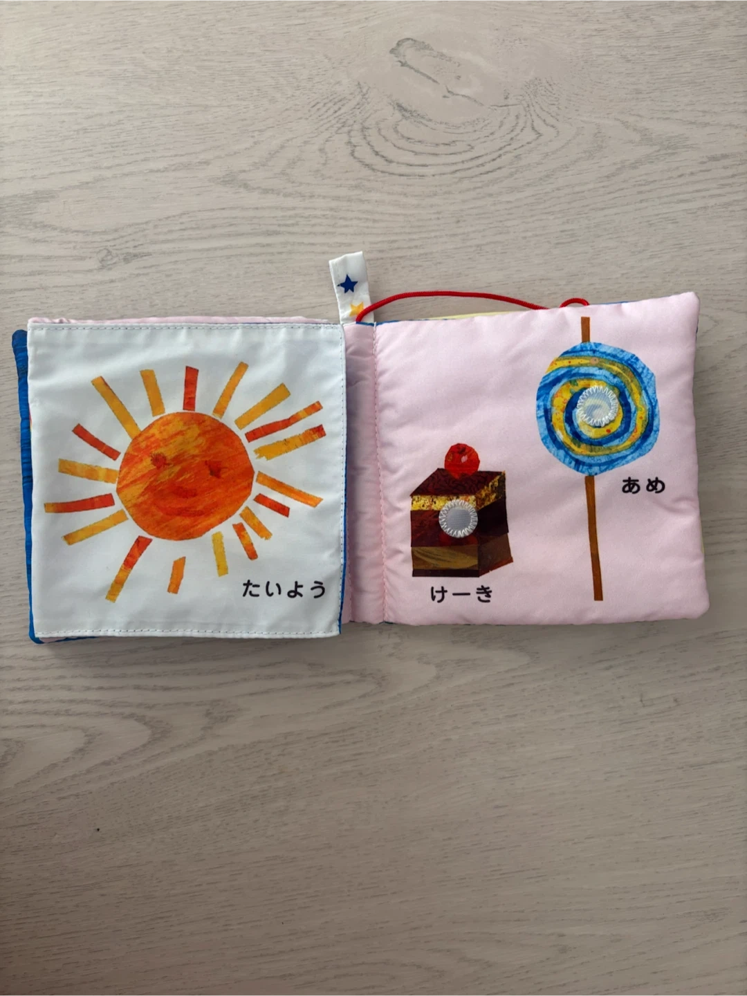 はらぺこあおむし ふわふわブックの写真6枚目