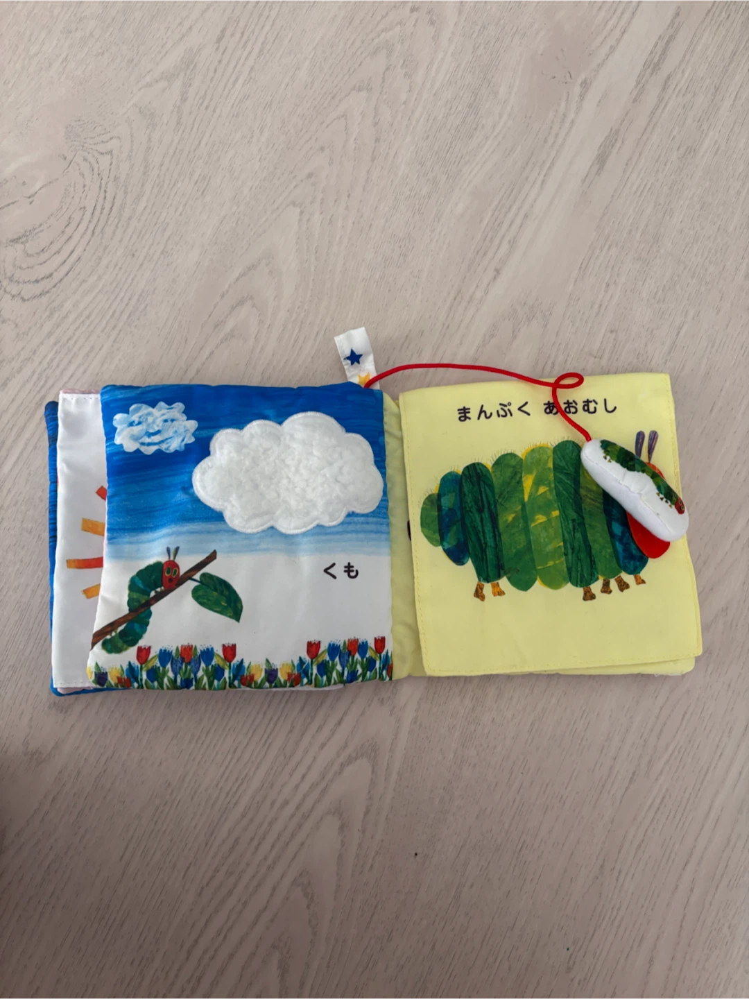 はらぺこあおむし ふわふわブックの写真7枚目