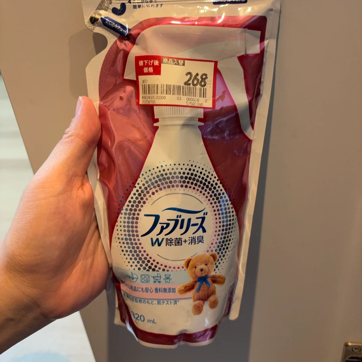 ファブリーズ 除菌＋消臭 つめかえ用 320mL