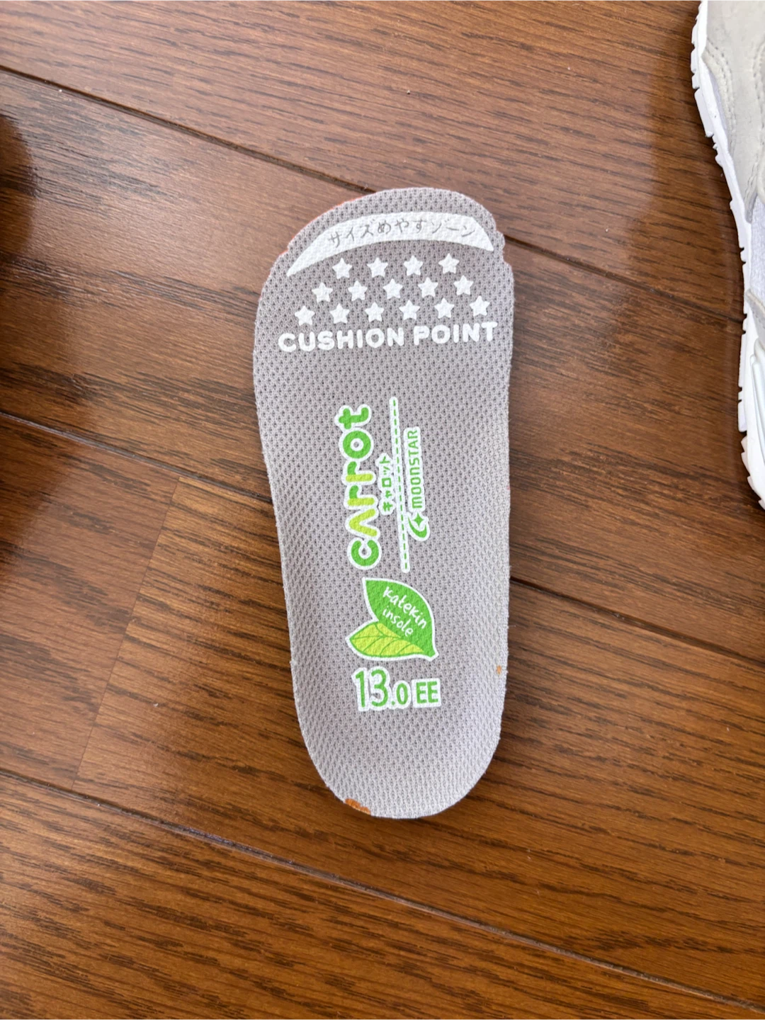 ムーンスター キャロット スニーカー 13.0cmの写真5枚目